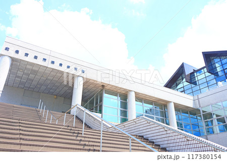 愛知県北名古屋市、北名古屋市総合体育館の風景 117380154