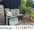 おしゃれなカントリーのオブジェクト 117380707