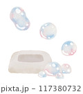 石けんとシャボン玉のイラスト 117380732
