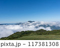石鎚山 117381308