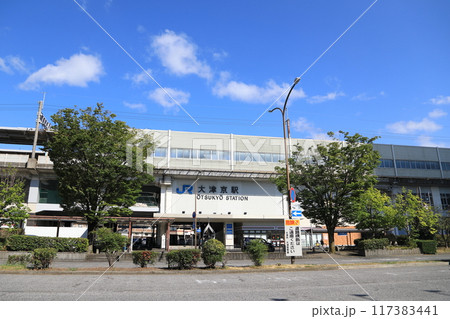 JR大津京駅 117383441