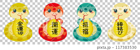 巳年のかわいい蛇の招き猫　セット 117383530