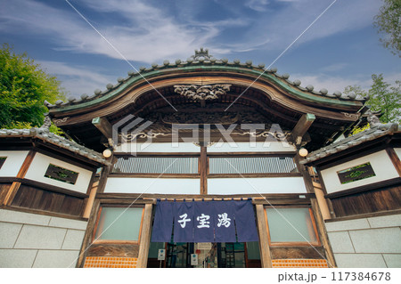 レトロな銭湯 117384678