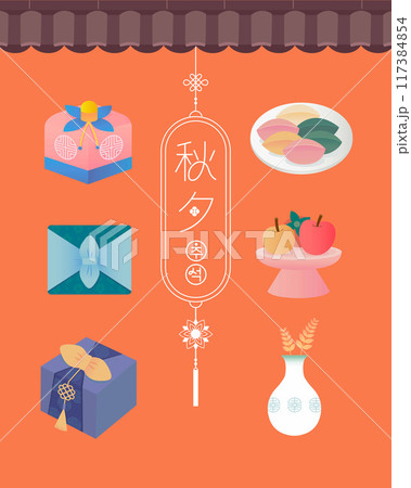 Collection of thanksgiving day 117384854