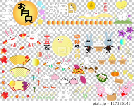 九月秋賞月兔插畫集 117386143