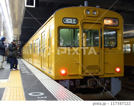 ［JR-B］可部線105系4扉車（広島⇔可部） 117387122