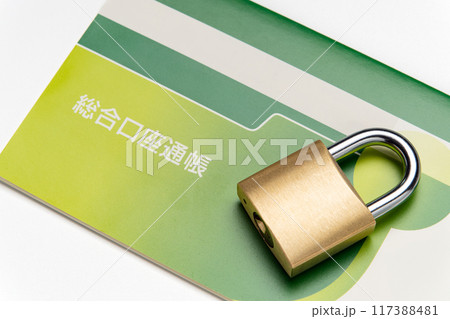 預金通帳と南京錠 117388481