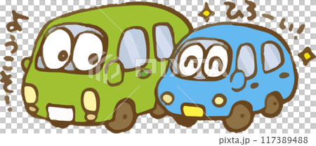 新車が仲間入り 117389488