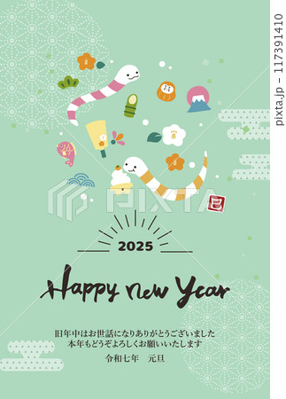 2025年　年賀状縦　巳と可愛いお正月のイラスト 117391410