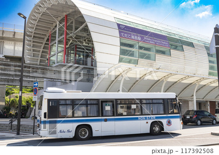 沖縄都市モノレール　てだこ浦西駅 117392508