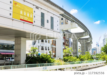 沖縄都市モノレール　美栄橋駅 117392556