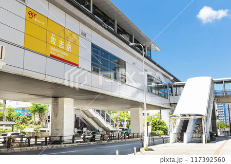 沖縄都市モノレール 牧志駅 沖縄都市モノレール 牧志駅 117392560