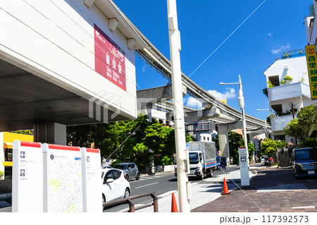 沖縄都市モノレール 儀保駅 沖縄都市モノレール 儀保駅 117392573