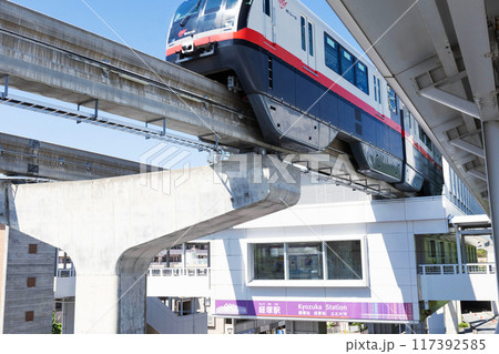 沖縄都市モノレール　経塚駅 117392585