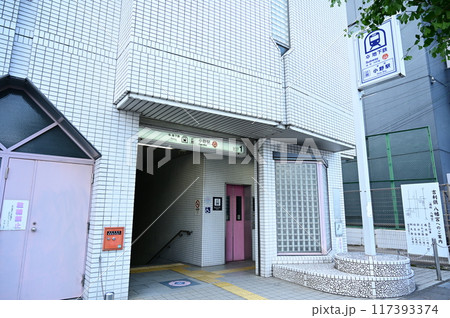 小野駅 京都市営地下鉄東西線 小野駅 京都市営地下鉄東西線 117393374