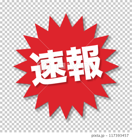 Breaking news 117393457