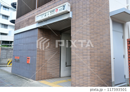 東野駅 京都市営地下鉄東西線 東野駅 京都市営地下鉄東西線 117393501