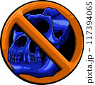 colored draw of monkey skull vector illustration design 117394065