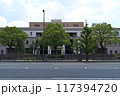 京都地方裁判所(2) 京都地方裁判所(2) 117394720