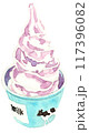 水彩で描いたカップに入ったソフトクリーム 117396082