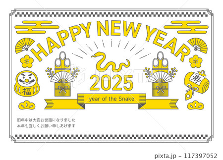 2025年の巳年の線画の年賀状_横_白 2025年の巳年の線画の年賀状_横_白 117397052
