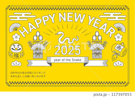 2025年の巳年の線画の年賀状_横_黄色 117397053