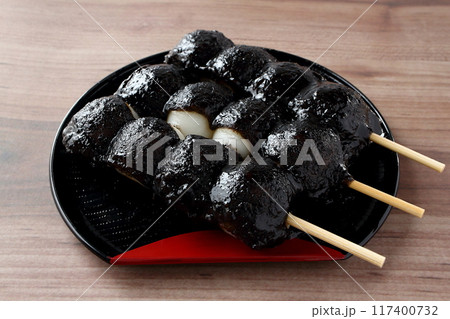 黒ごま串団子 黒ごま串団子 117400732