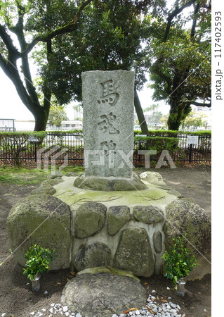 馬頭観音 馬のお墓 馬頭観音 馬のお墓 117402593
