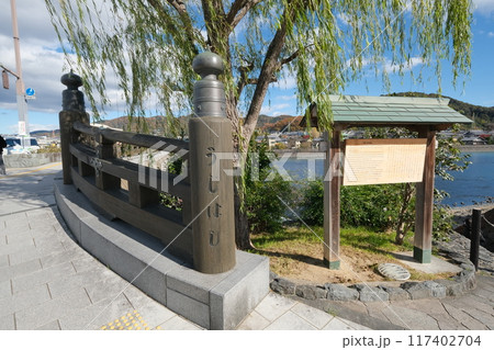 宇治橋の西詰め 117402704