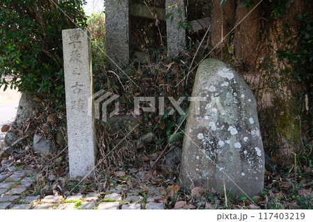 宇治十帖の早蕨の石碑 117403219