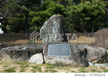 浮舟宮跡の石碑 117403225