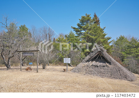 【中世夢が原 (弥生式住居)】 岡山県井原市美星町三山 【中世夢が原 (弥生式住居)】 岡山県井原市美星町三山 117403472