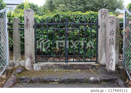 京都の宇治陵2号墳 117404111