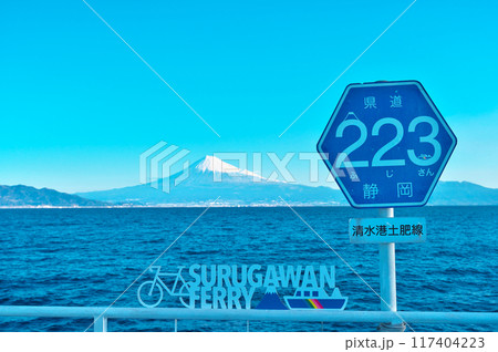 駿河湾の船上から富士山を眺める 117404223