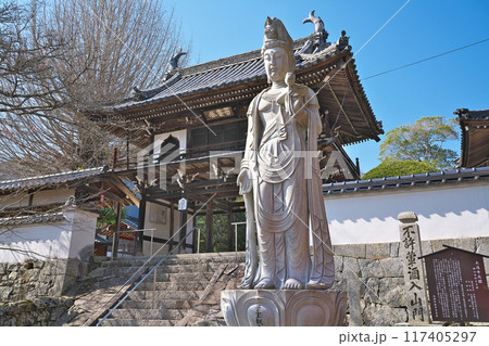 【大通寺】 岡山県小田郡矢掛町小林 117405297