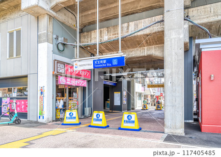 横浜市保土ケ谷の都市風景　天王町駅 117405485