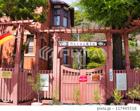 兵庫・神戸三宮の街並み 117405518