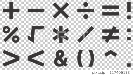 Vector illustration set of arithmetic symbols such as operators, add, subtract, multiply, divide, equal, etc. Vector illustration set of arithmetic symbols such as operators, add, subtract, multiply, divide, equal, etc. 117406158