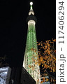 ライトアップされたスカイツリー 117406294