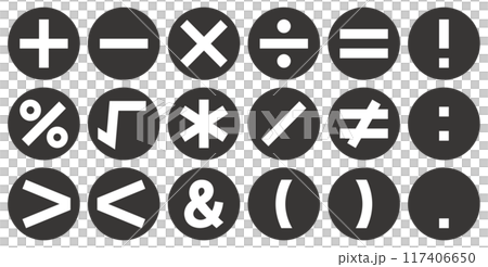 演算子、足す、引く、掛ける、割る、イコール等の算術記号のベクターイラストセット 演算子、足す、引く、掛ける、割る、イコール等の算術記号のベクターイラストセット 117406650