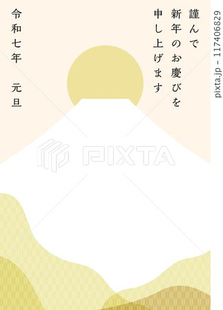 富士山の年賀状テンプレート（2025年） 117406829