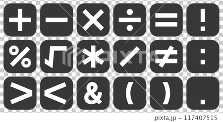 算術符號的向量插圖集，例如運算子、加法、減法、乘法、除法、等於等。 117407515