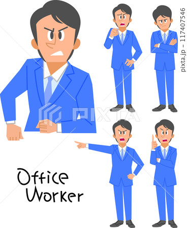 スーツ男性の怒りの感情セット スーツ男性の怒りの感情セット 117407546