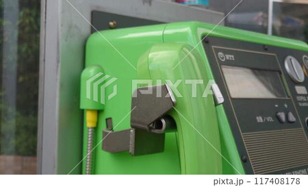 公衆電話 117408178