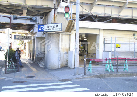 新今宮駅/大阪府大阪市浪速区恵美須西3丁目 新今宮駅/大阪府大阪市浪速区恵美須西3丁目 117408624