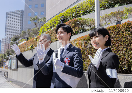 選挙で演説をする候補者 117408990