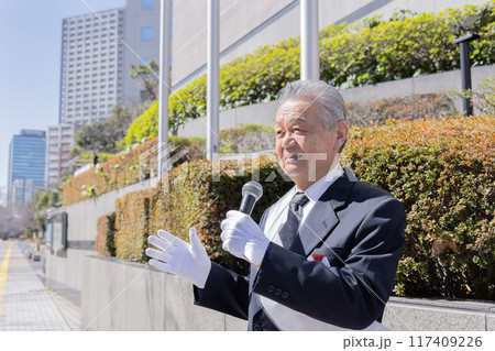 選挙で演説をする候補者 選挙で演説をする候補者 117409226