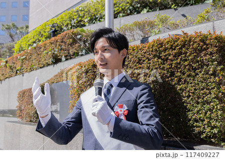 選挙で演説をする候補者 117409227