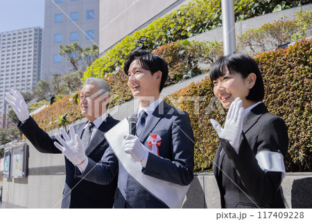 選挙で演説をする候補者 117409228