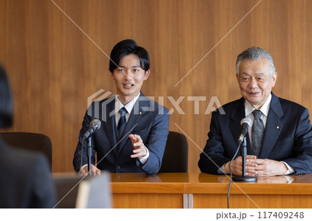 政治家 政治倫理審査会 政治家 政治倫理審査会 117409248